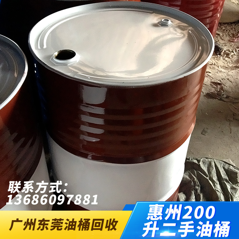 供应惠州200升二手油桶200L油桶回收 厂家回收大铁桶