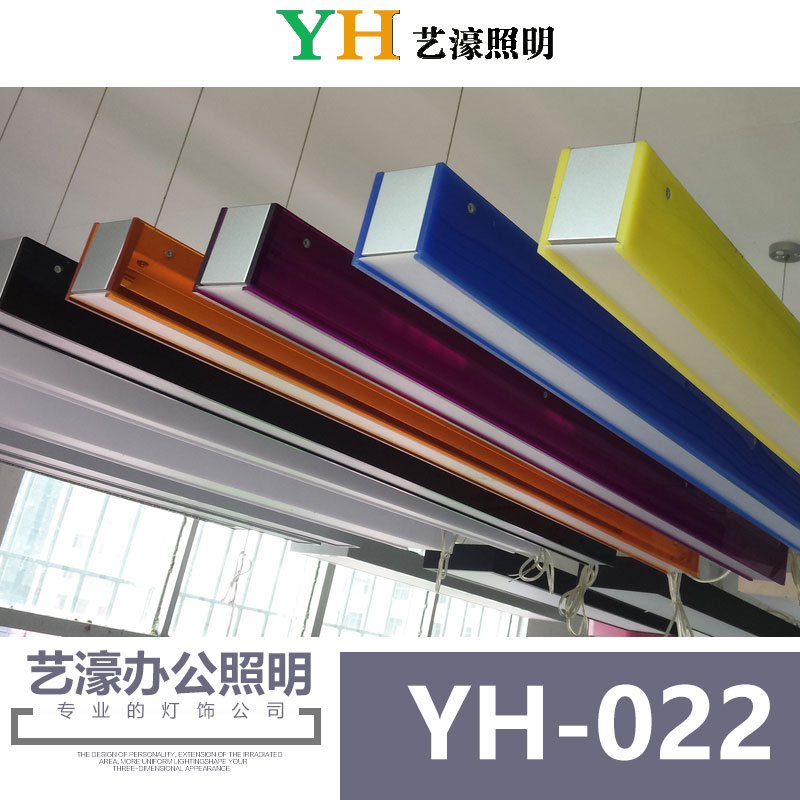 中山市中山铝材吊灯YH-022厂家