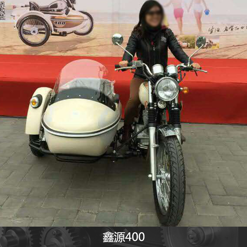 供应北京鑫源400摩托车专卖店 北京600三轮侉子摩托车