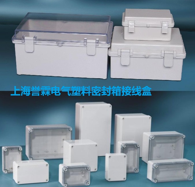 供应用于电气盒的塑料防水工业电气接线盒