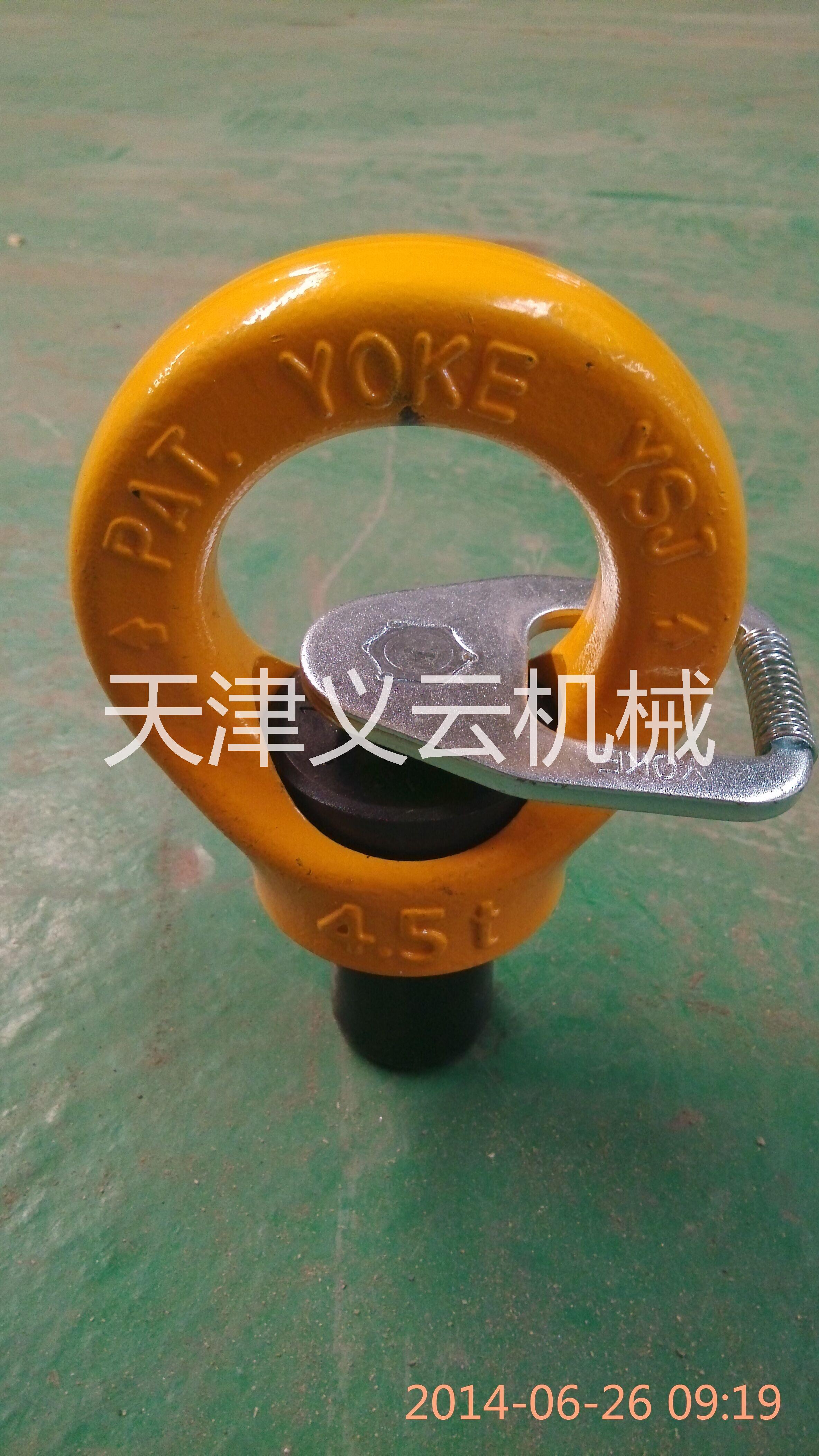 供应20t焊接型环、8t焊接Ｄ型环现货