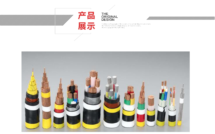 广州电力电缆无锡市沪安电缆厂批发