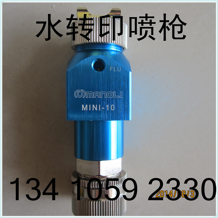 深圳市台湾明丽MINI10自动微量喷枪厂家