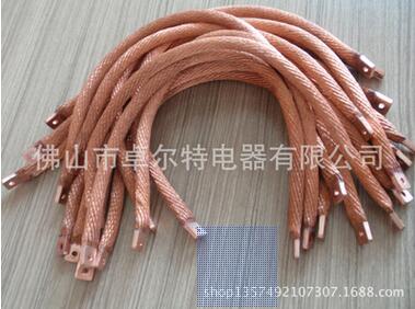 供应铜编织线，镀锡铜编织线，铜编织线软连接