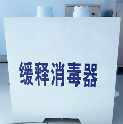 上海缓释消毒器供应商