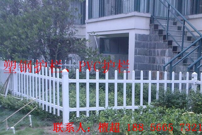 芜湖塑料护栏芜湖塑钢护栏草坪护栏批发