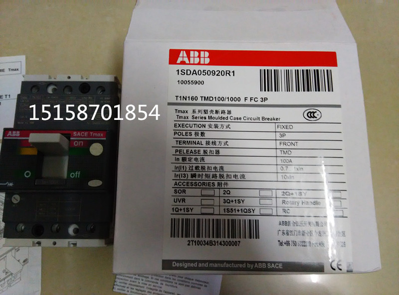 供应ABBTmax系列交流塑壳断路T2N 160 TMD R160 FFCL 3PT3N 250 TMD R250 FF