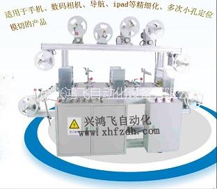 供应用于的精密三工位排废贴合机图片
