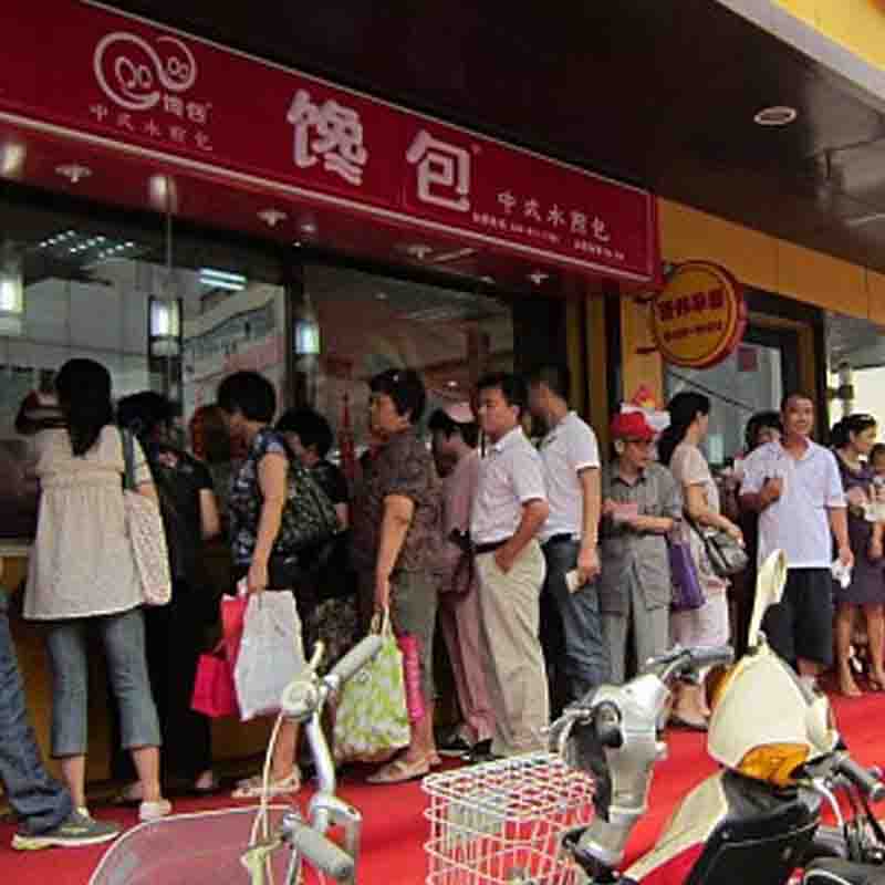 供应馋饼加盟店 特色馅饼加盟店 馅饼