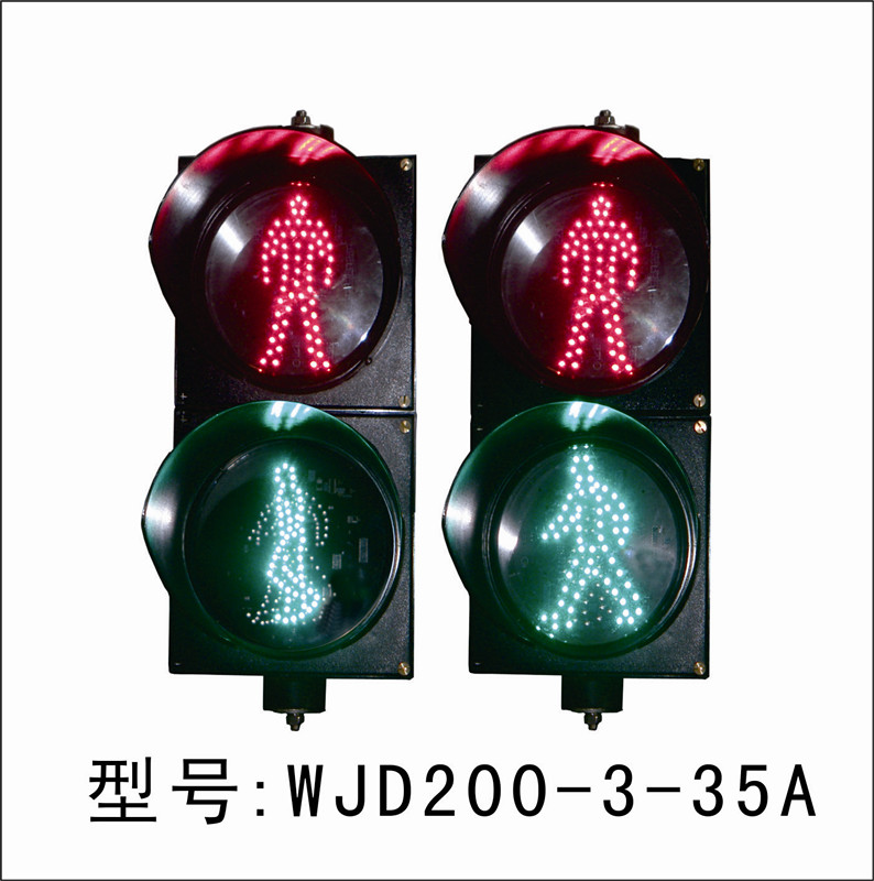 WJD-200-3-35A-￠200型静态人行交通灯 红绿灯 警示灯 信号灯 指示灯
