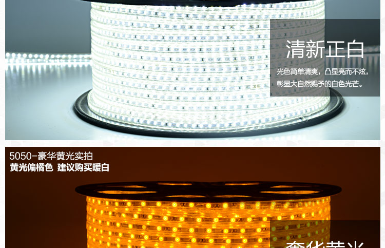 供应用于5050的LED软灯带酒吧室内暗槽装饰专用LED软灯带可调光软灯条