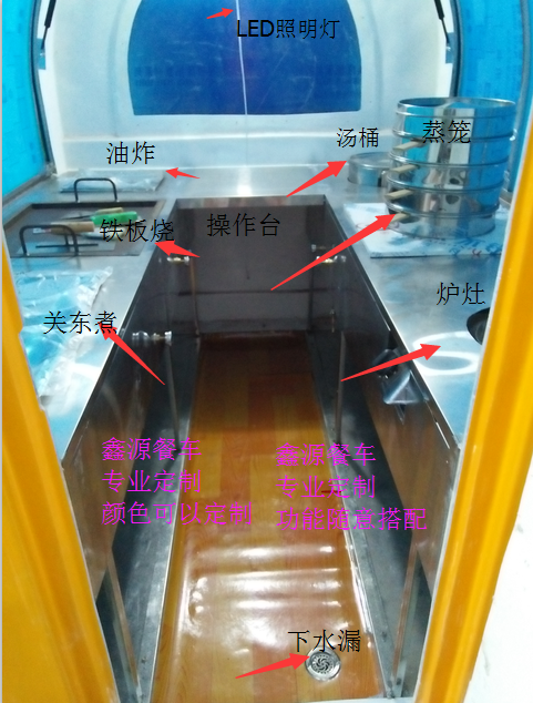 供应辉姑娘四轮餐车多功能小吃车图片