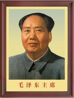 毛泽东毛主席金属画像批发