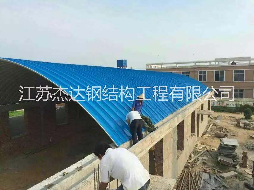 江苏省启东市旧房改造杰达拱形屋面无梁拱形屋顶