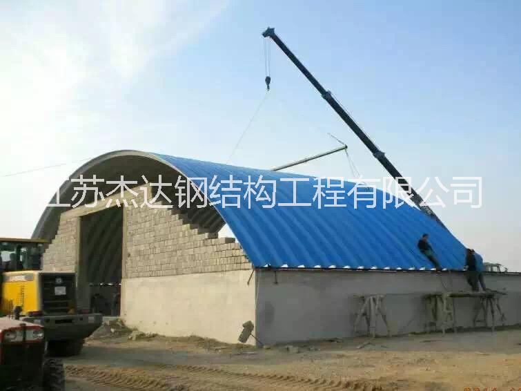 江苏省扬州市TS280GD-Z拱壳屋顶无梁拱形屋顶