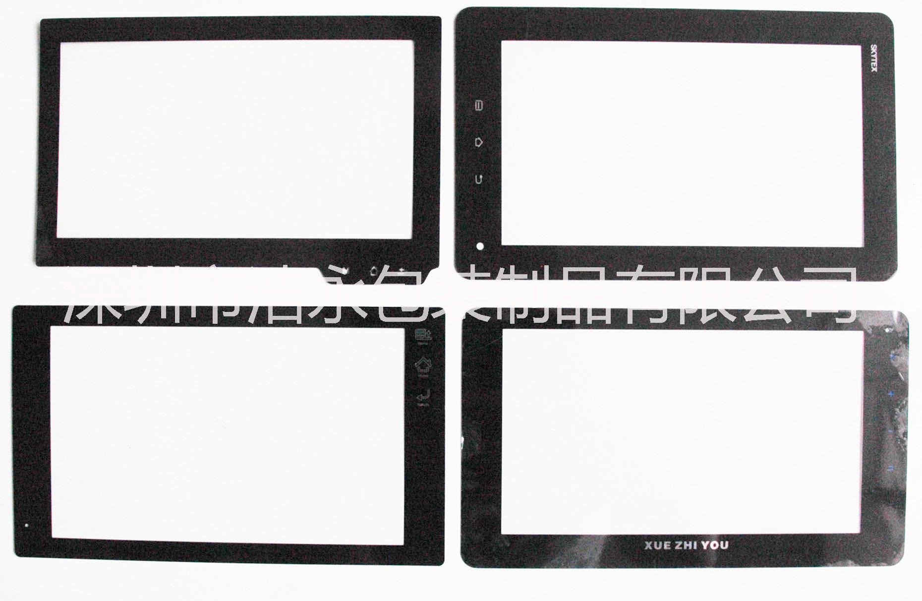 供应镜片印刷  供应用于显示屏面板的镜片  供应用于显示屏面板的镜片印刷