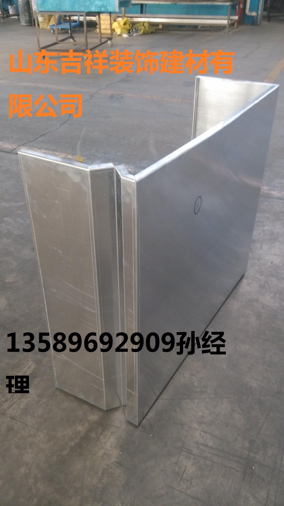 临沂铝单板厂家 山东吉祥专业生产加工异型铝单板图片