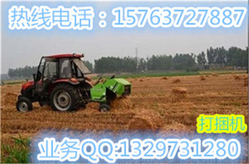 济宁市聊城秸秆打捆机 麦秸打捆机原理厂家供应聊城秸秆打捆机 麦秸打捆机原理