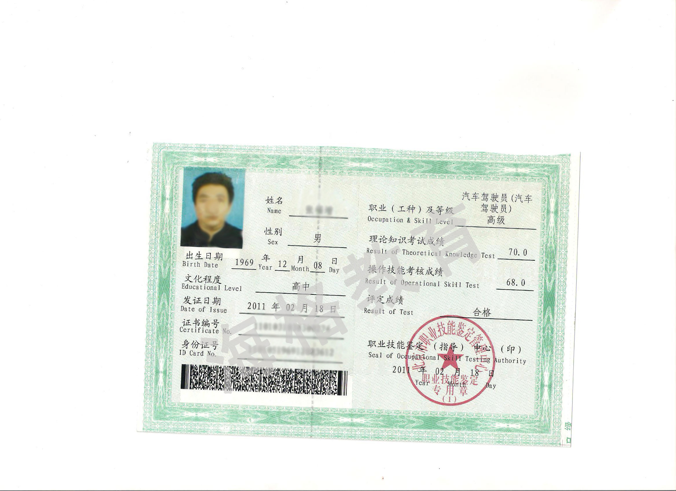 北京市建筑类特种作业操作证报名八大员培厂家供应建筑类特种作业操作证报名八大员培