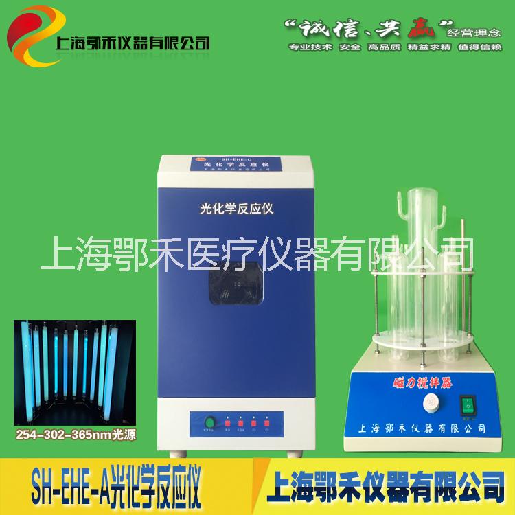 供应UV2000高强度紫外分析仪，UV2000高强度紫外分析仪专业厂家