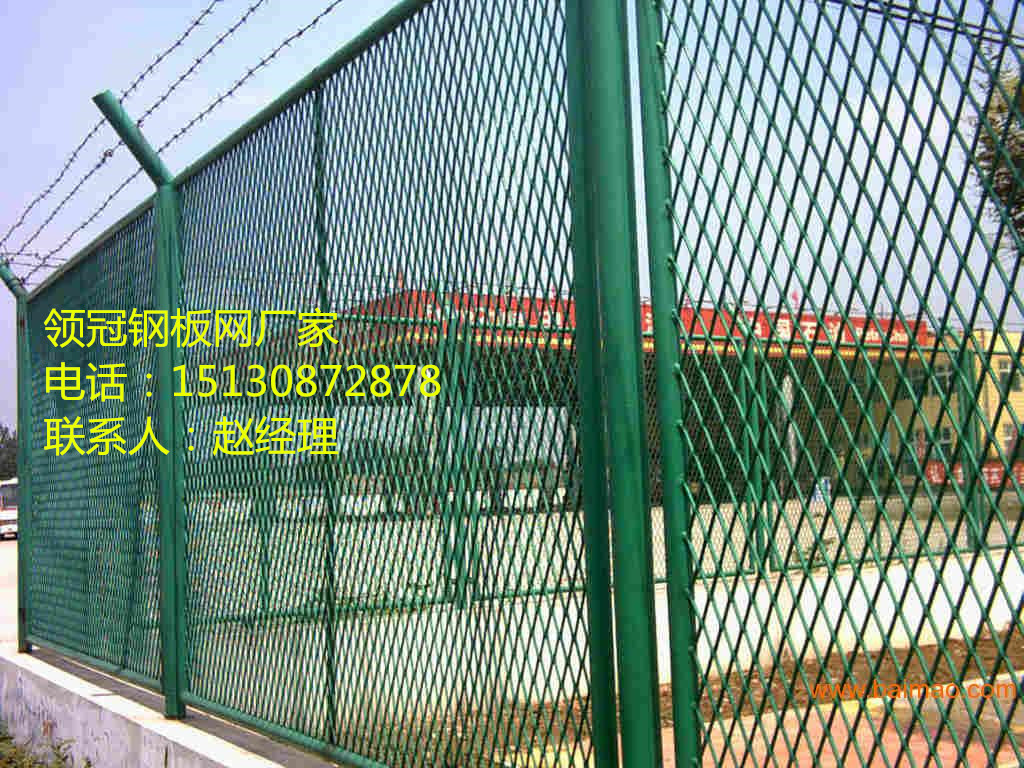 供应用于铁路护栏网的钢板网护栏