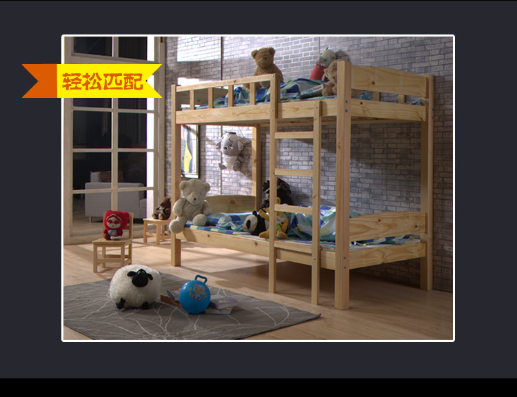 四川公寓床，成都实木学生床，高低床，贝贝乐实木家具厂家定制批发