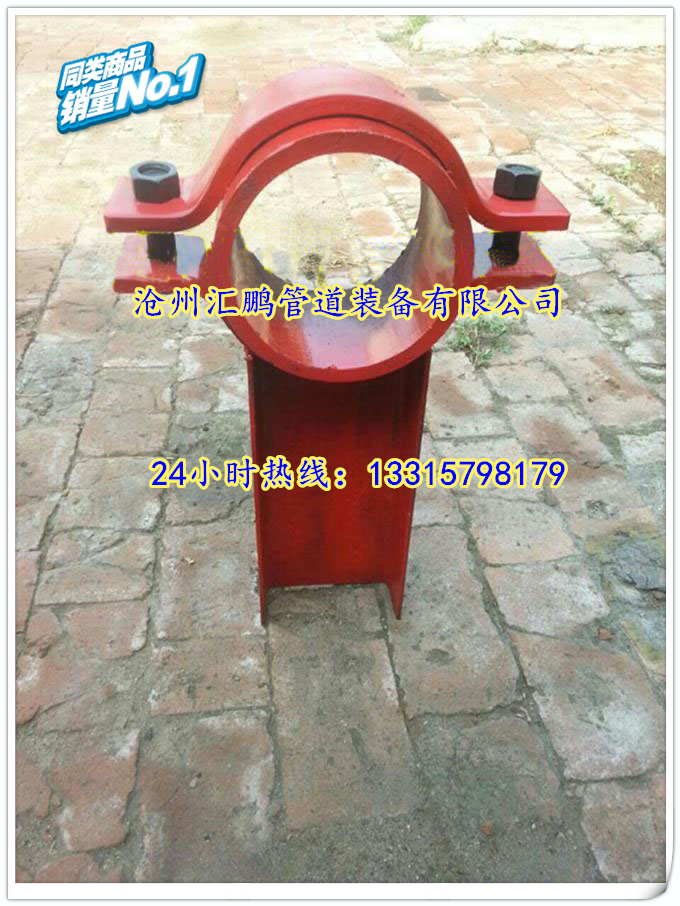 供应用于混凝土管道的泵管固定座A型、B型、C型、D型、E型、F型泵管固定座图片
