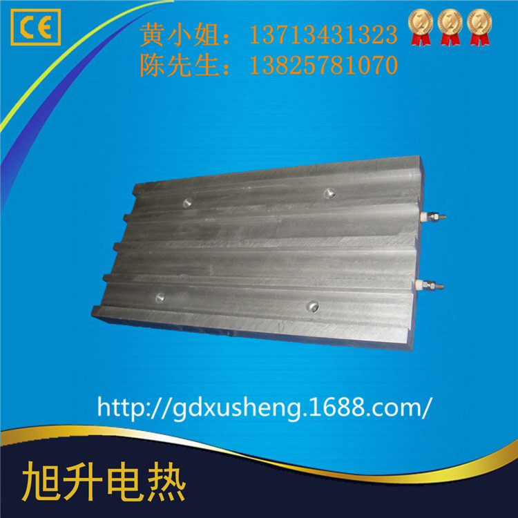 供应东莞厂家定做优质铸铝发热板加热板不锈钢电热板