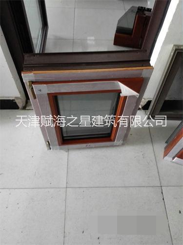 天津铝包木铝木复合门窗 厂家批发 全国零售