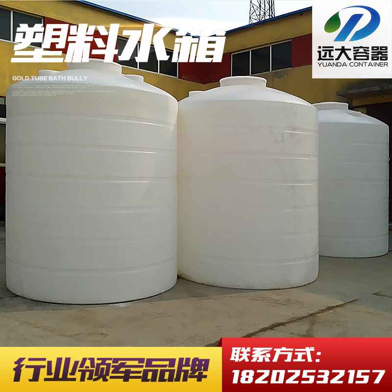 优质塑料水箱供应优质塑料水箱PP料食用级塑料水箱、方形塑料