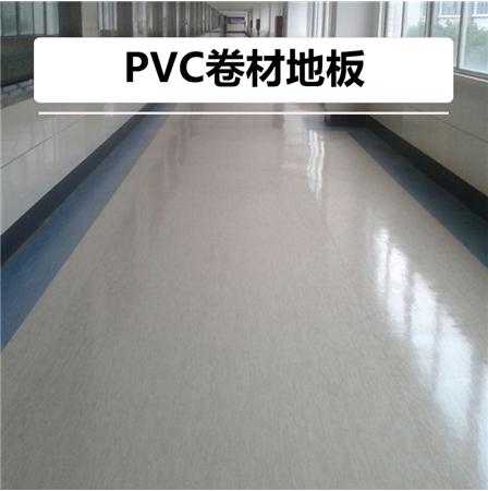 供应用于防尘的PVC卷材厂家报价 提供多色PVC卷材地板图片