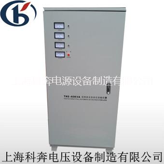 上海市SVC稳压器30kva厂家供应SVC稳压器30kva