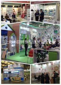 供应2016上海全球零售自有品牌产品亚洲展PLF健康美容图片