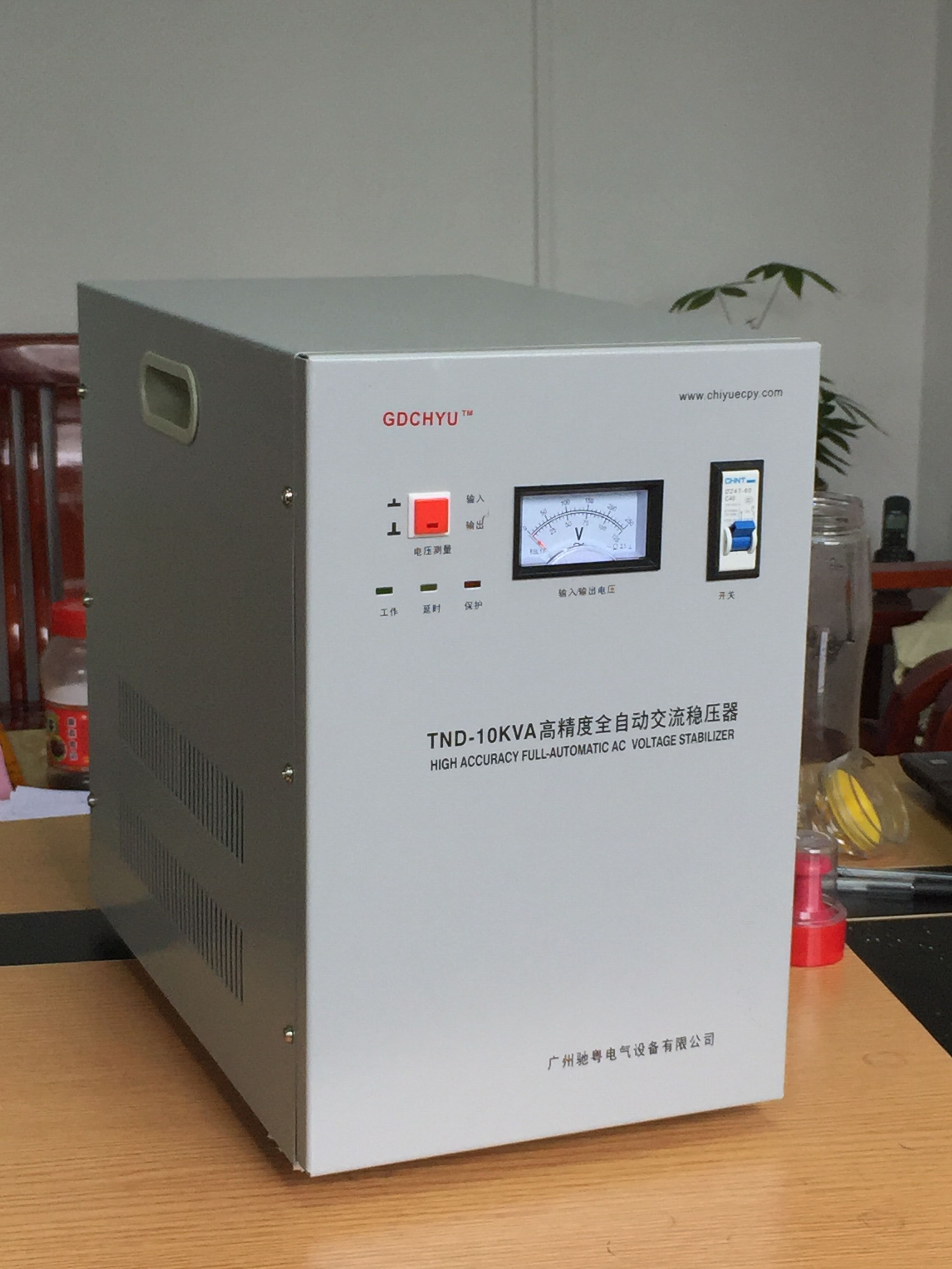 优质厂家供应广州家用220V稳压器10kva价格实惠，效果好，广州驰粤电气