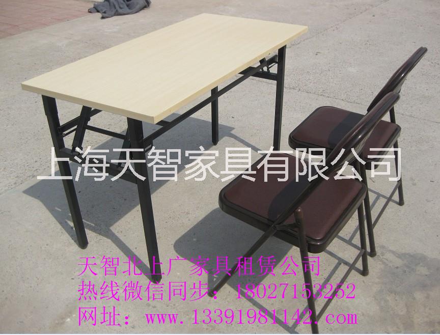 上海上市会桌椅沙发出租发布会桌椅讲台出租图片
