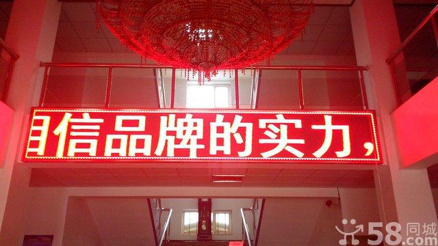 北京LED显示屏等室内外亮化工程批发