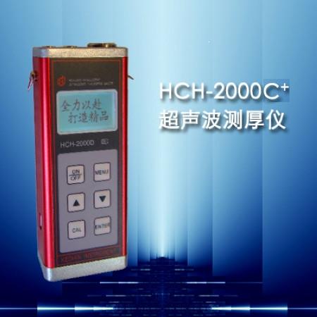 供应祥和时代超声波测厚仪，科电仪器HCH-2000C+型超声波测厚仪图片