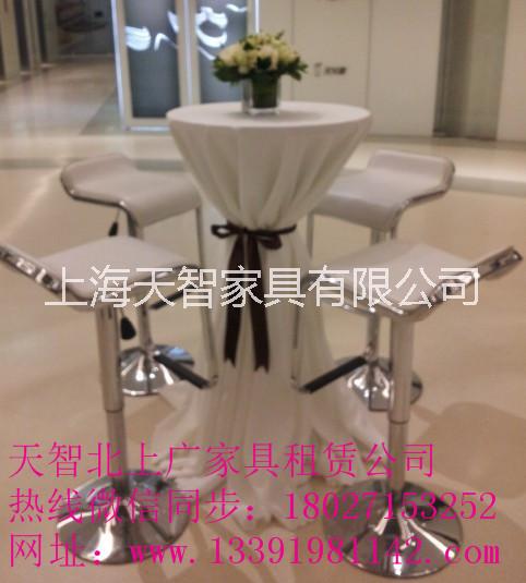 上海酒会专用吧桌发光吧桌椅出租沙批发