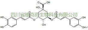 厂家供应异绿原酸A、2450-53-5、Isochlorogenic acid A，异绿原酸A价格，异绿原酸A厂家