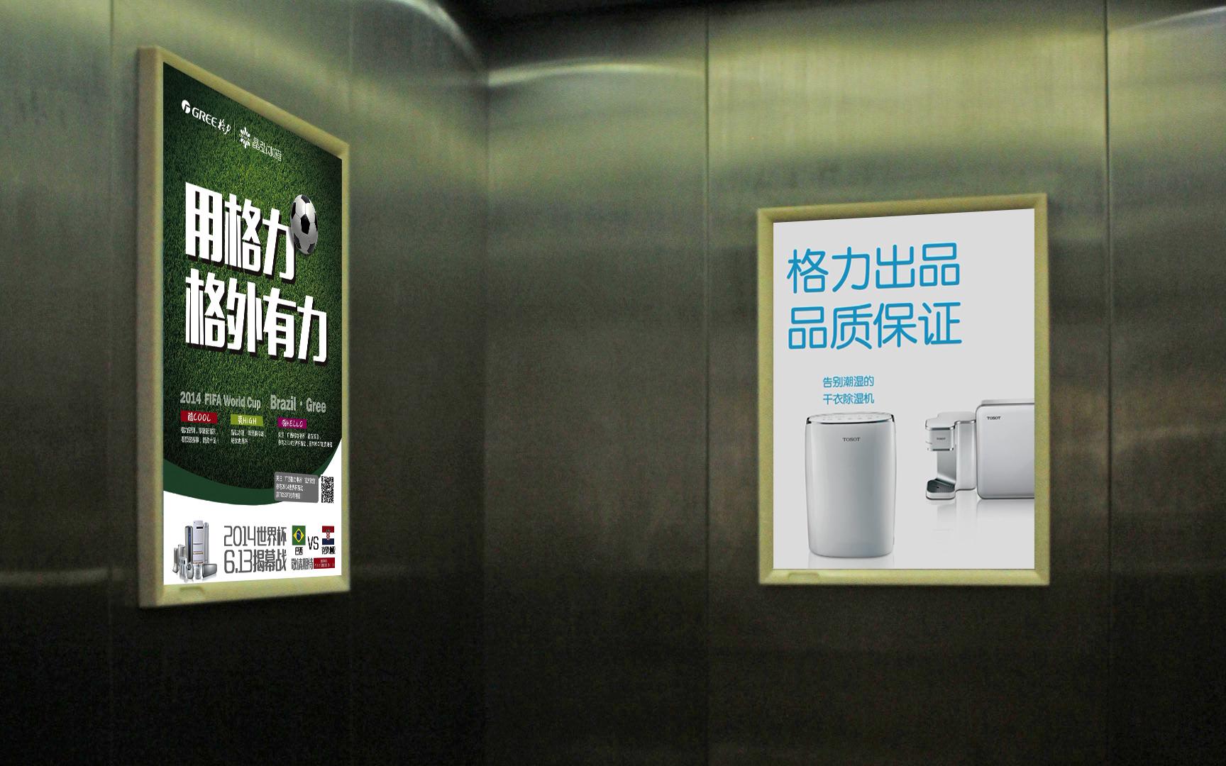 供应宁波电梯框架广告图片