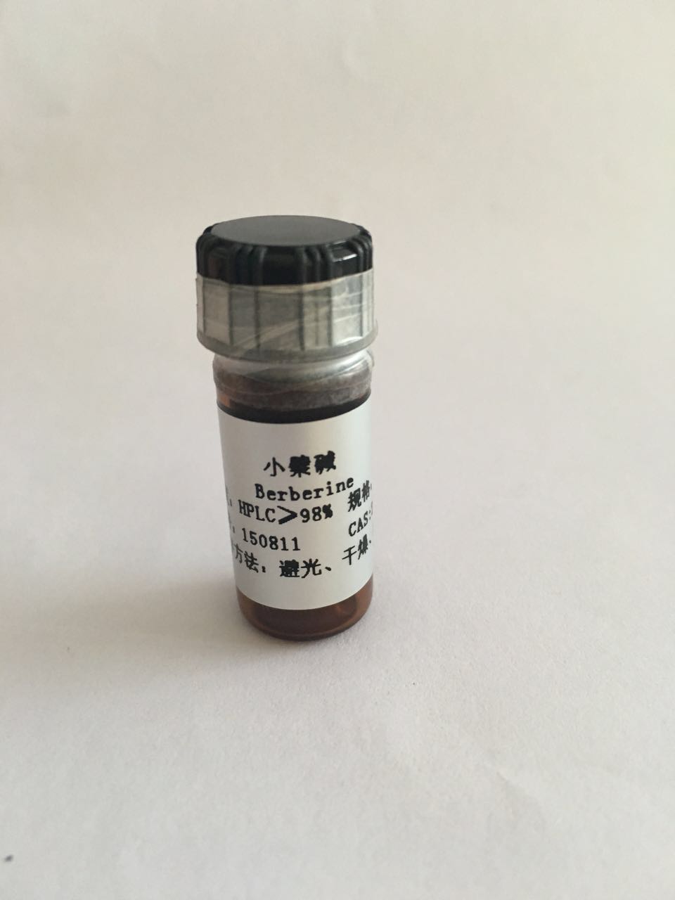 供应用于实验的小檗碱2086-83-1价格，小檗碱2086-83-1厂家