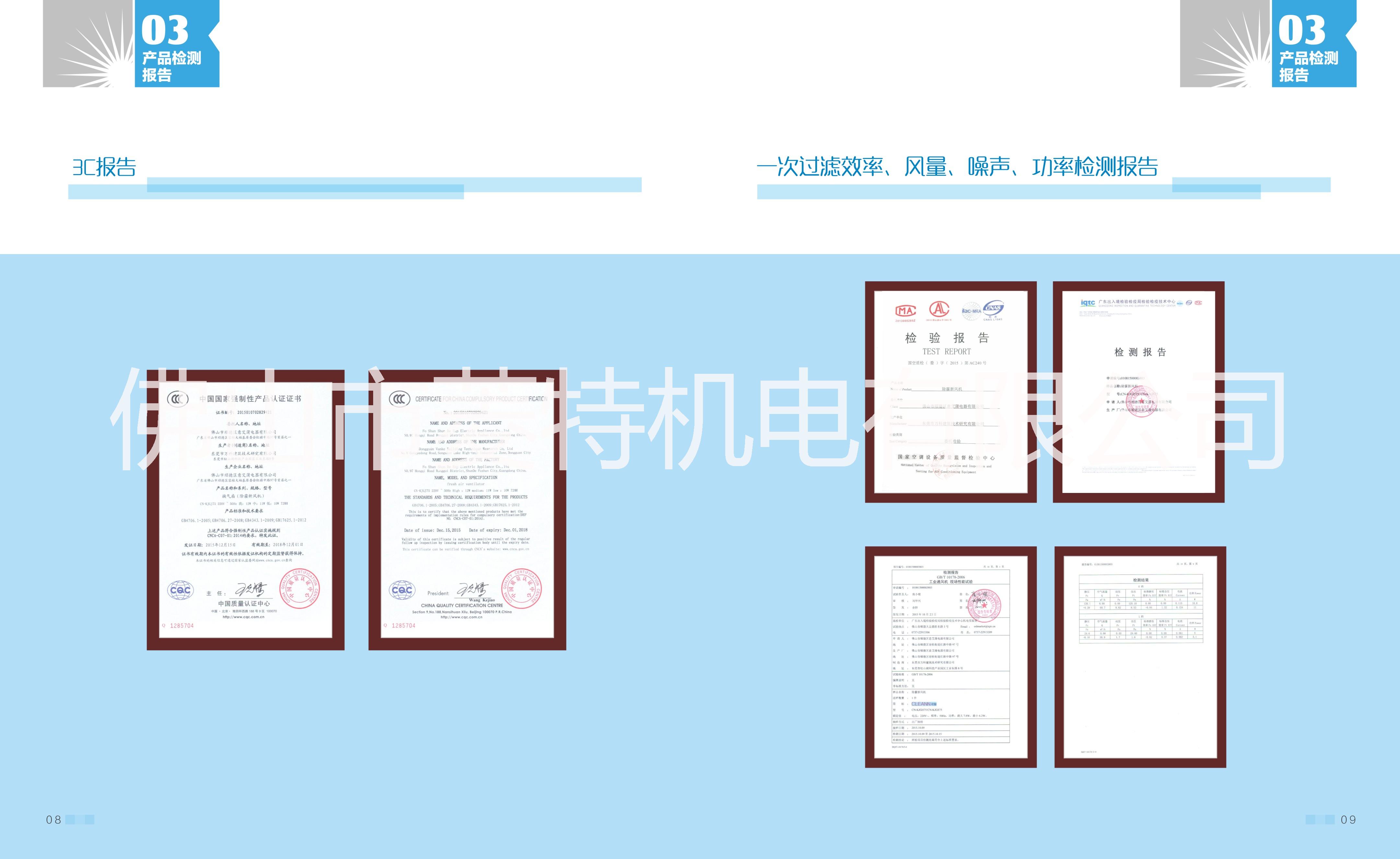 佛山市供应意艾蒲牌挂壁式新风系统厂家供应意艾蒲牌挂壁式新风系统/静音型排风系统/居家通风送风设备