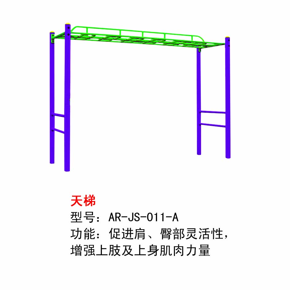 供应学校体育用品，健身器材销售，健身器材厂家