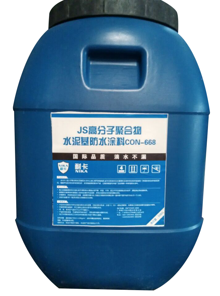 供应用于涂料涂料的JS-高分子聚合物水泥基防水涂料
