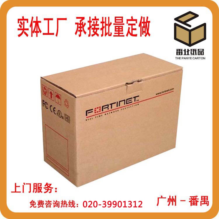 供应用于包装的广州番业纸制品纸箱彩箱飞机盒定做