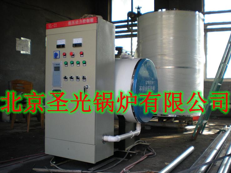 供应北京450KW电热水锅炉