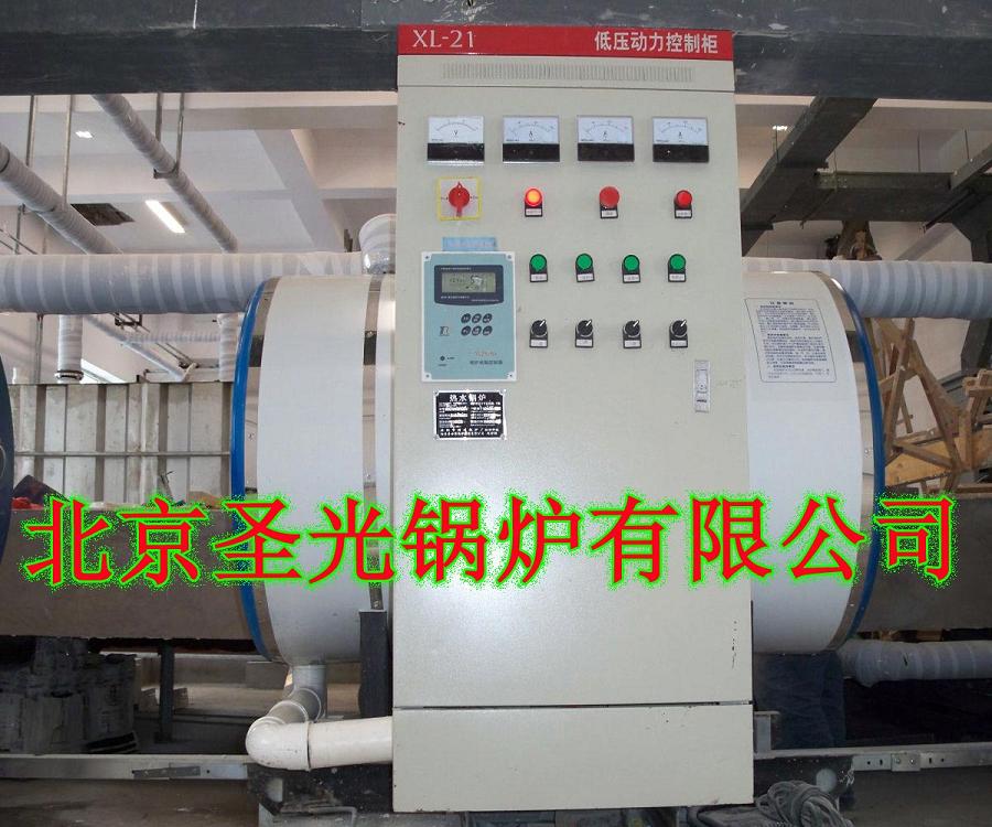 供应北京45KW电热水锅炉