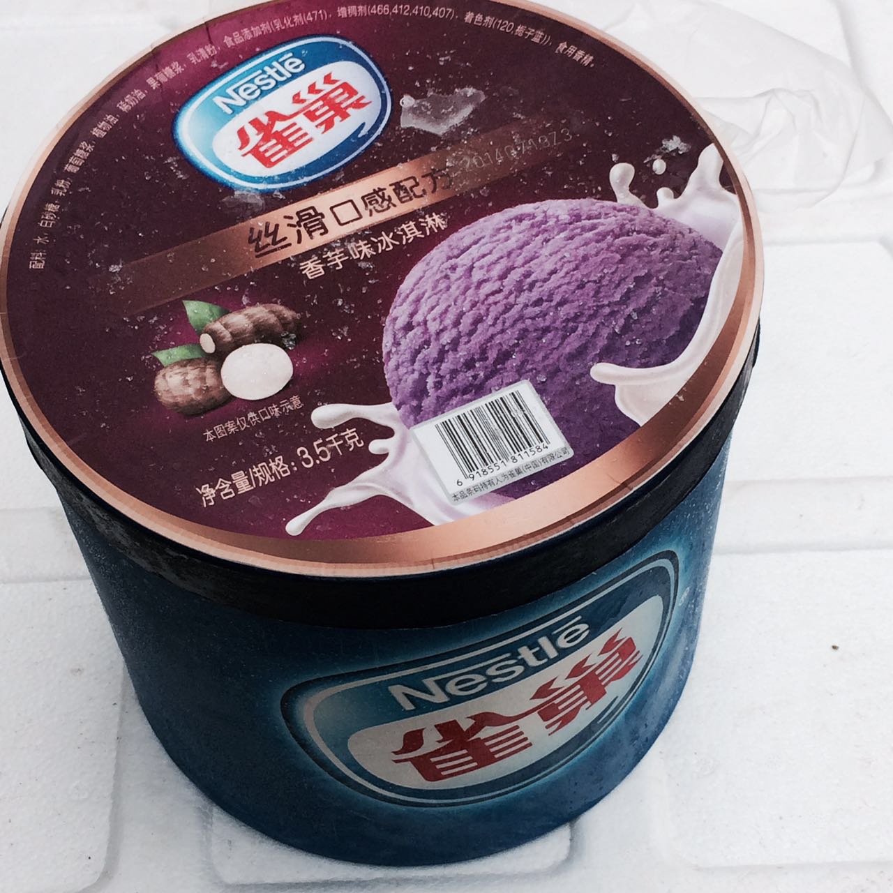 全国销售雀巢冰淇淋，上海送货上门，外地发物流冷链，全国并招代理商。图片