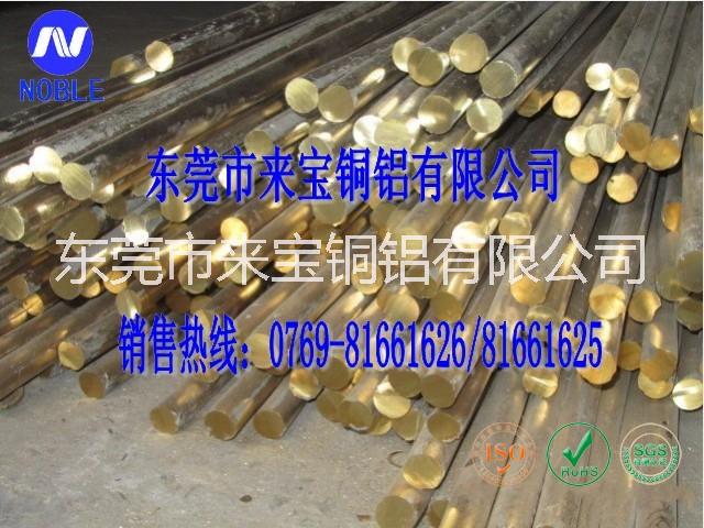 供应用于热交换器的C36000黄铜六角棒  C36000黄铜棒性能