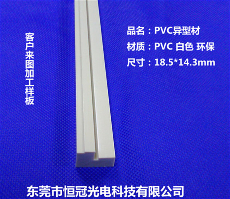 供应用于装修的开模定制PVC异型材装饰条